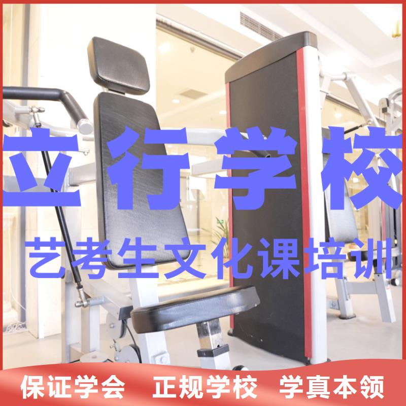 艺考生文化课实操教学本地品牌