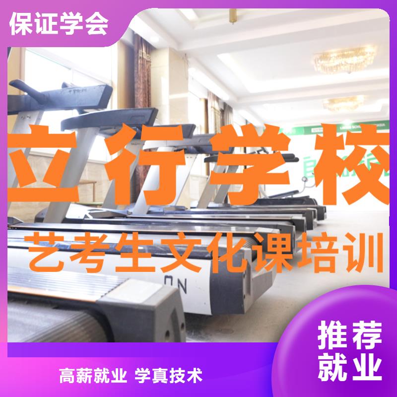 县艺考文化课补习班
排名
