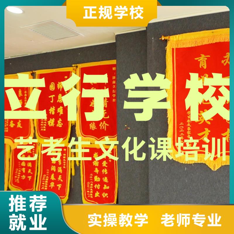 藝考生文化課補習班
好提分嗎？
