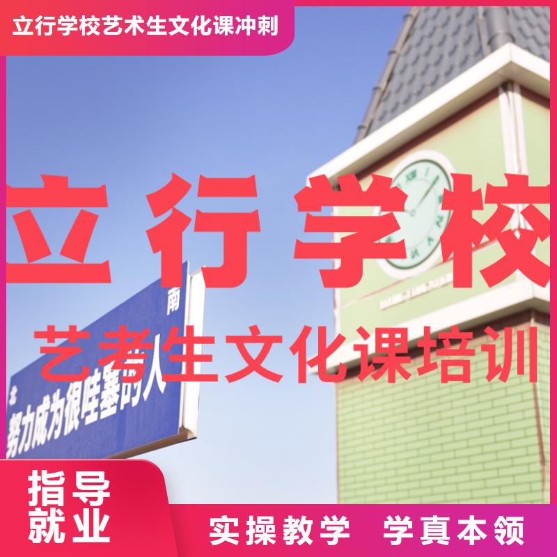 县艺考文化课
一年多少钱