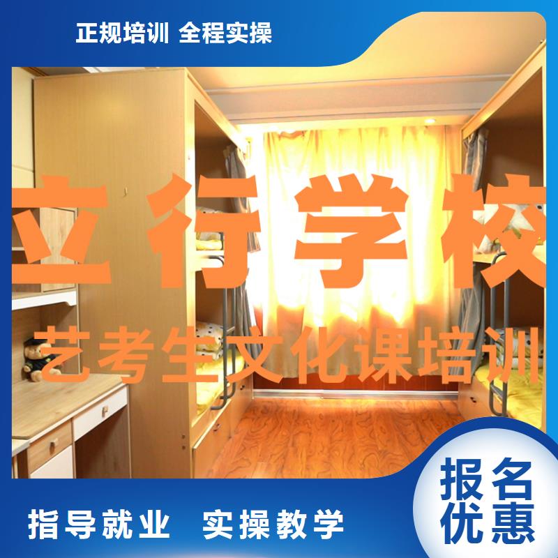 艺考视频-艺考(立行学校)覆盖地域湖北省咸宁市嘉鱼|通山|随州|黄石|宜昌|荆州|黄冈