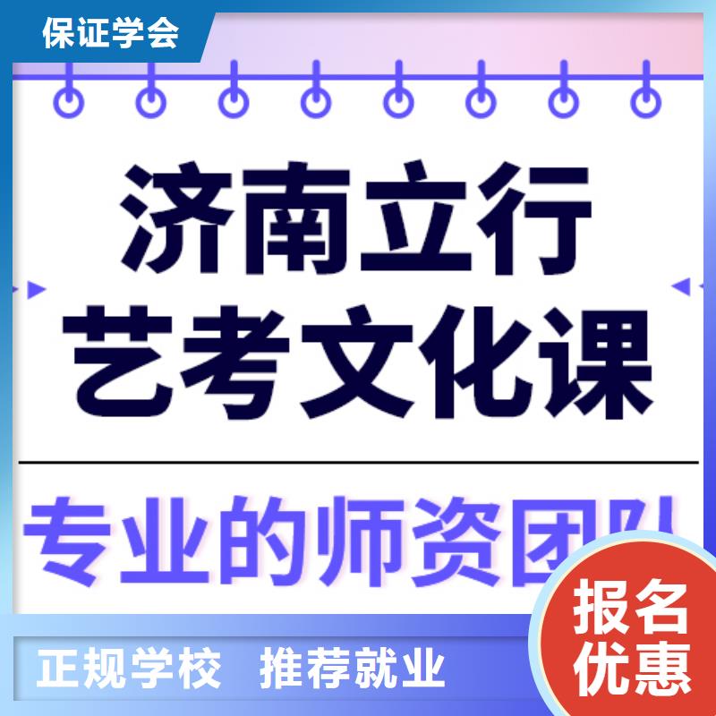 艺考视频-艺考(立行学校)覆盖地域湖北省咸宁市嘉鱼|通山|随州|黄石|宜昌|荆州|黄冈