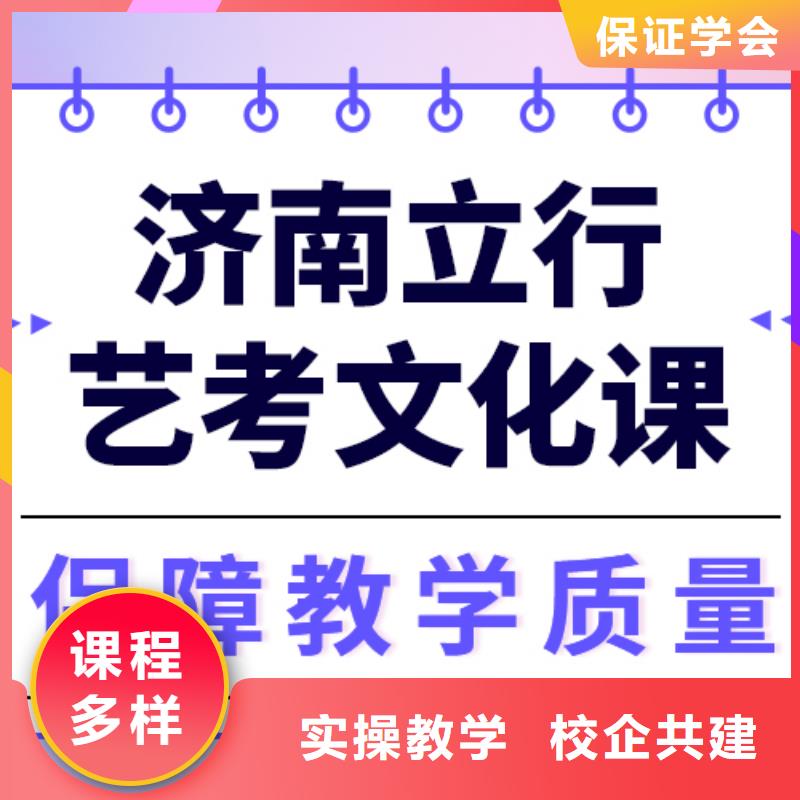艺考生文化课正规学校_立行学校艺术生文化课冲刺辅导(张家界市分公司)