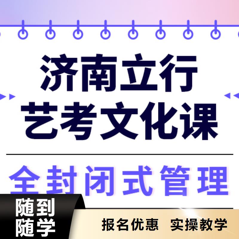 【藝考生文化課藝考生一對一補習學真技術】