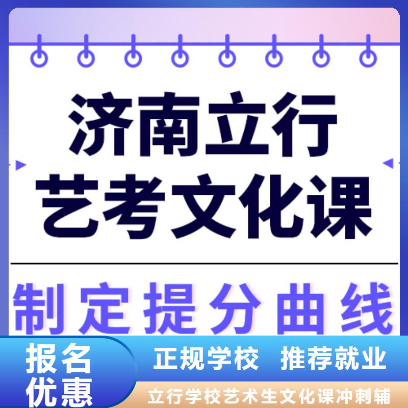 【艺考生文化课】-【艺考培训学校】实操教学