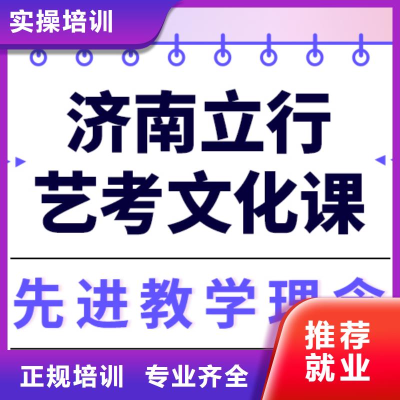 艺考生文化课-艺考培训机构实操教学