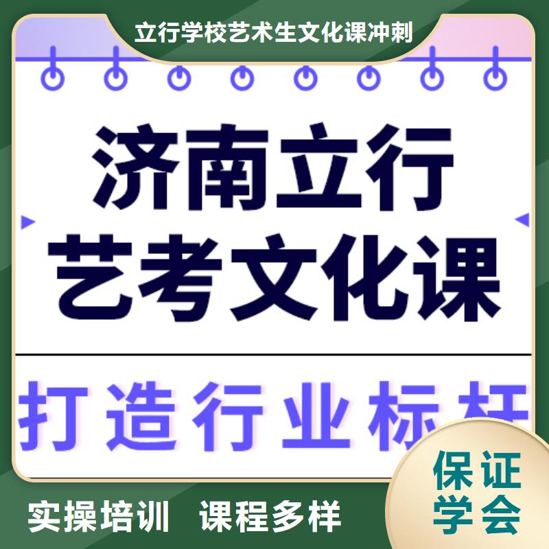 【藝考生文化課藝考生一對一補習學真技術(shù)】