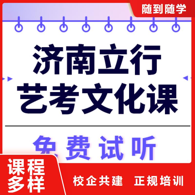 艺考生文化课实操教学立行学校艺考