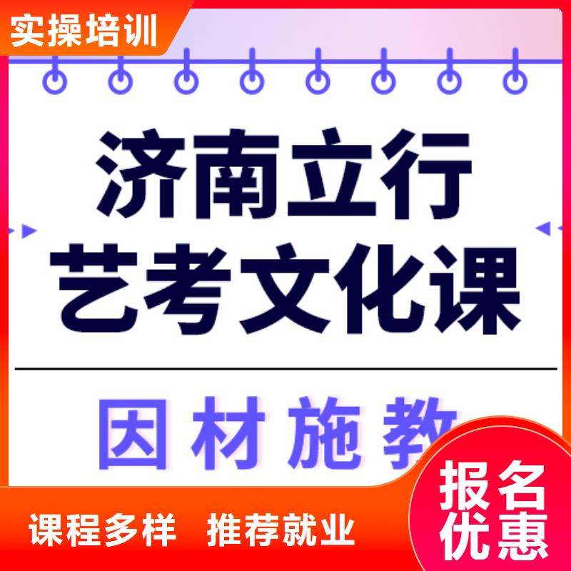 县艺考文化课
一年多少钱