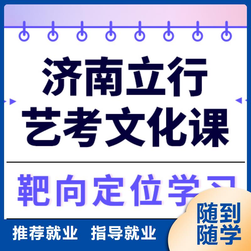 藝考生文化課_高考數學輔導實操培訓