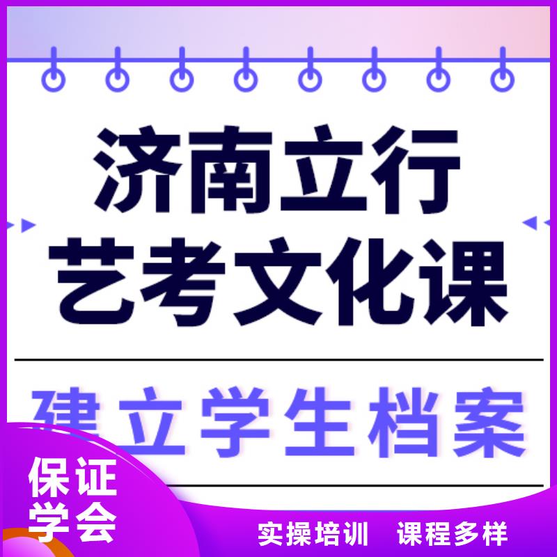 县
艺考生文化课

一年多少钱