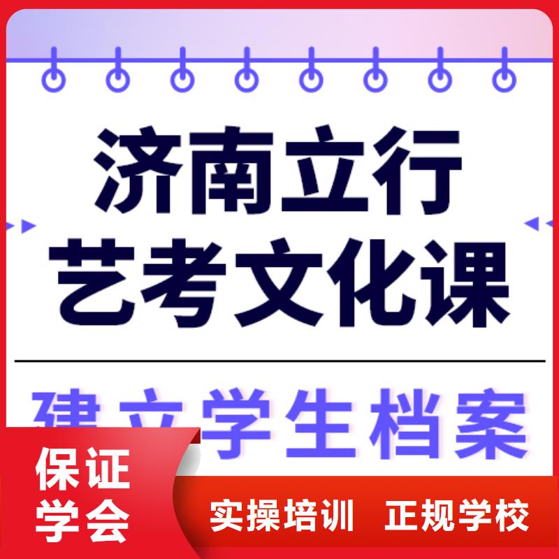 艺考生文化课实操教学立行学校艺考