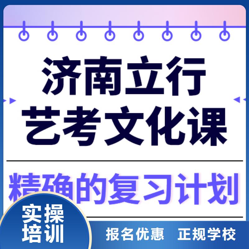 艺考生文化课实操教学本地品牌