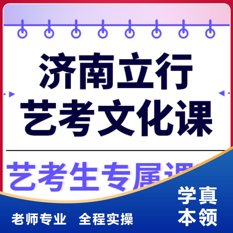 县艺考文化课补习班
排名
