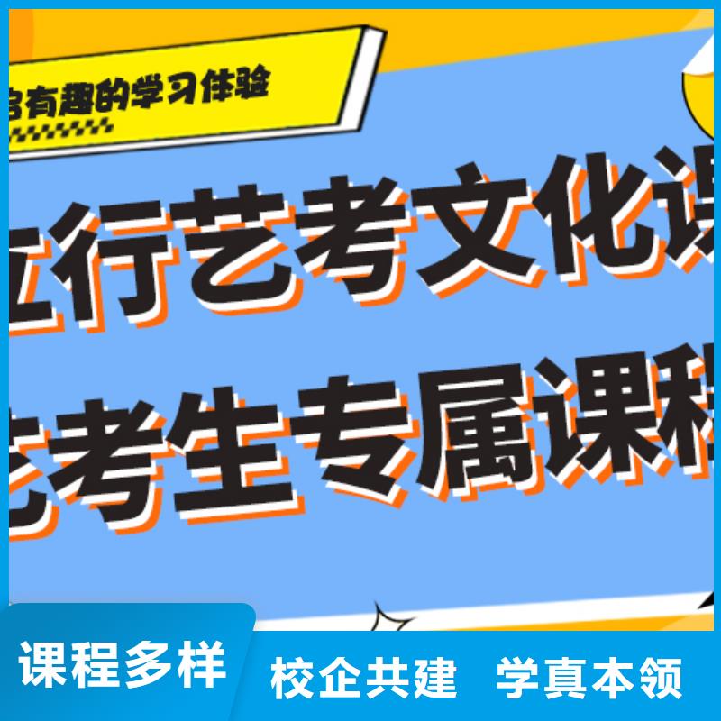 【艺考生文化课】高考数学辅导就业不担心