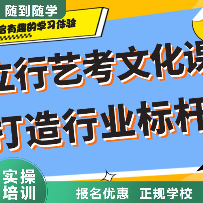 艺考生文化课学历指导就业