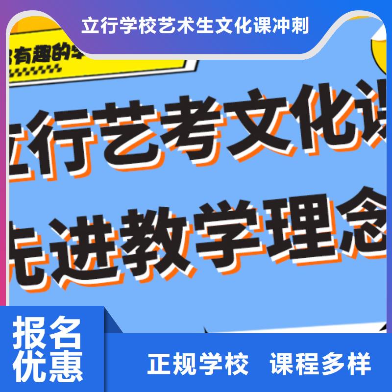 
藝考生文化課補習
性價比怎么樣？
