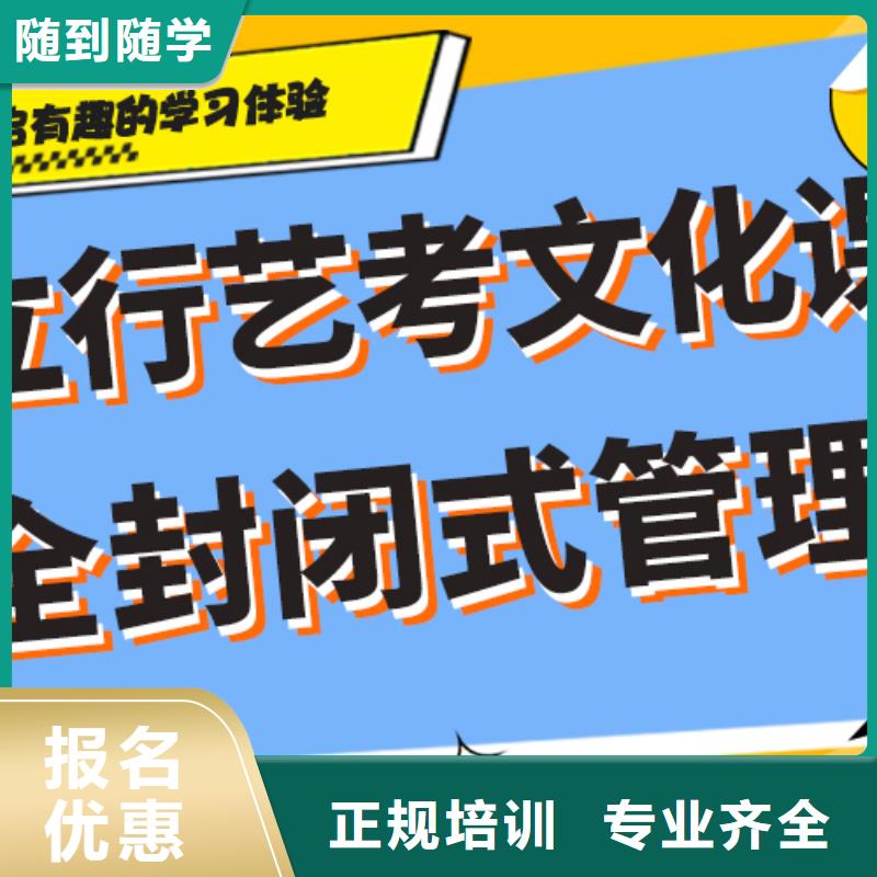 通城|崇阳|鄂州|荆门|襄阳|随州|孝感|恩施【艺考生文化课随到随学】-立行学校