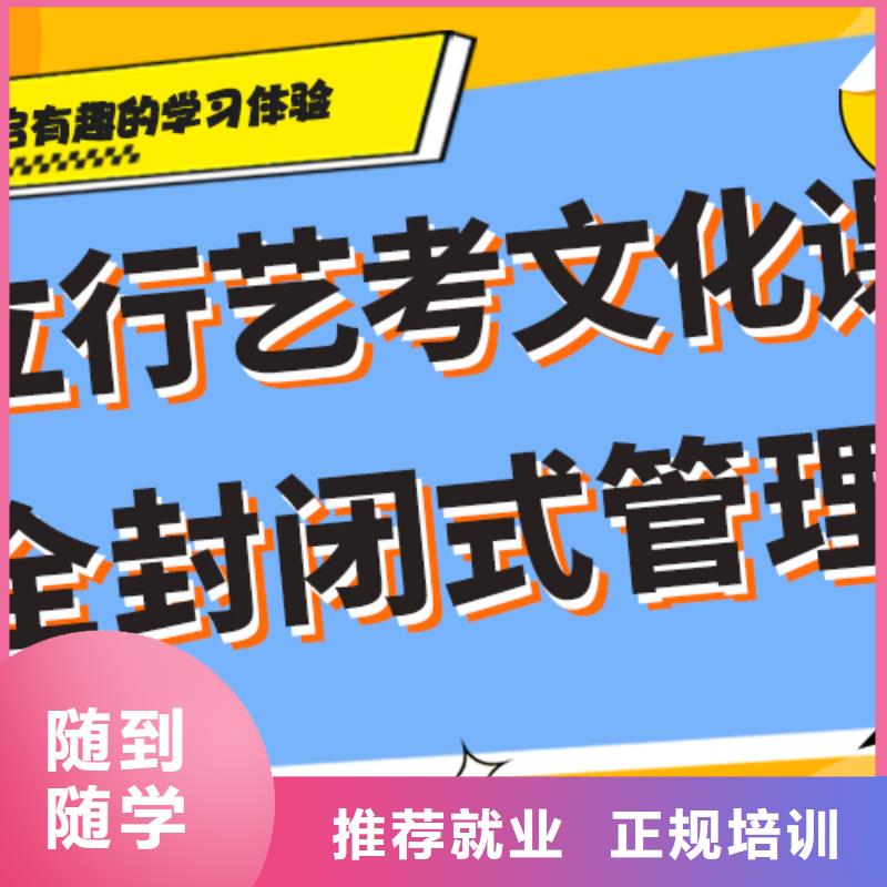 藝考生文化課_高考數學輔導實操培訓