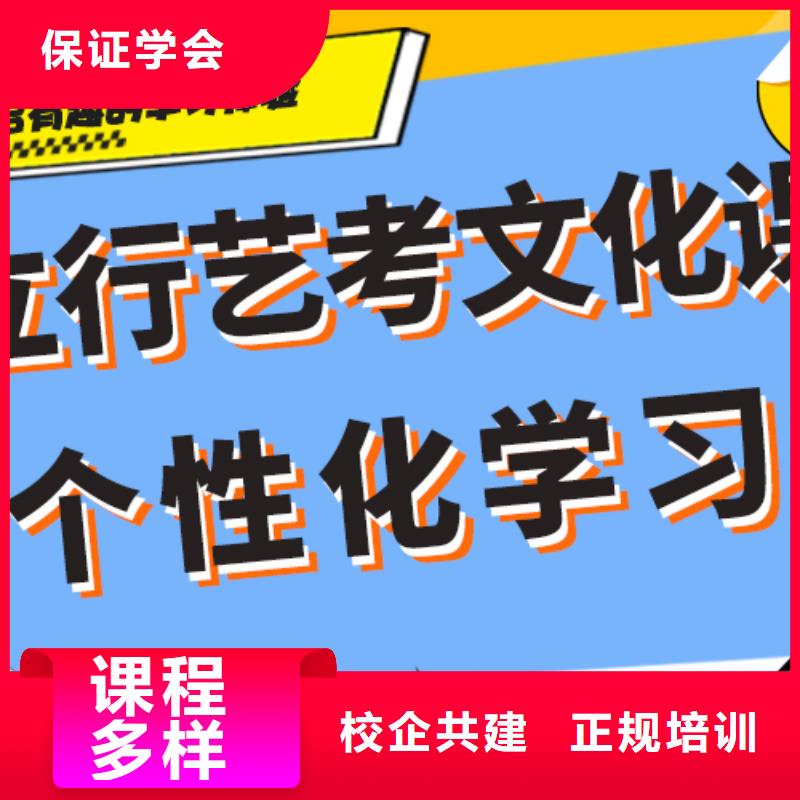 艺考生文化课-艺考培训机构实操教学