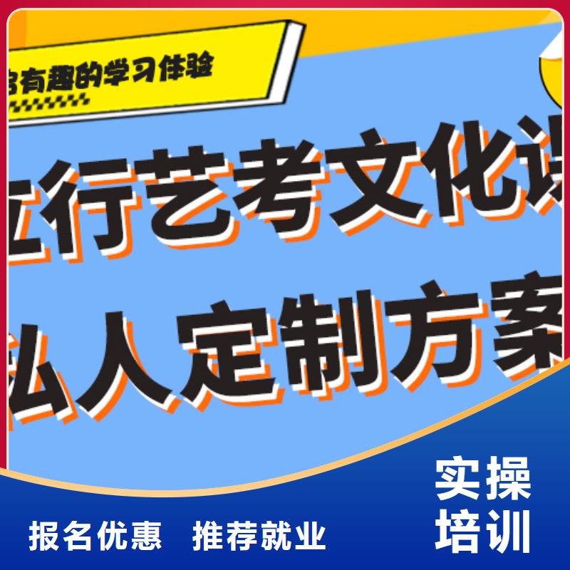 东宁|海林|绥化|佳木斯|黑河|大庆艺考生文化课实操教学理论+实操