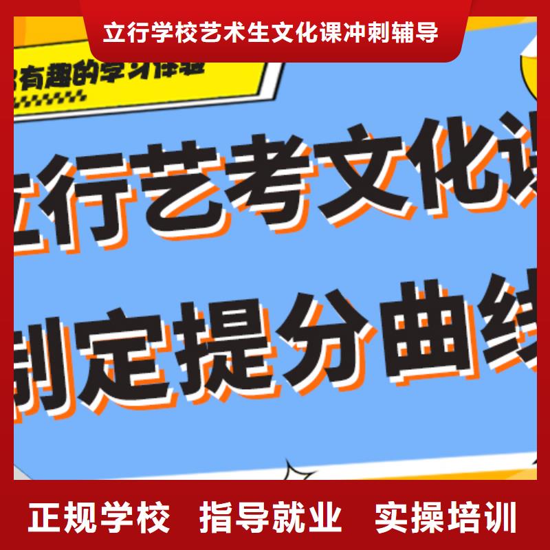 縣藝考文化課補習機構
怎么樣？
