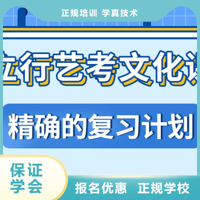 
藝考生文化課補習學校排行
學費
學費高嗎？