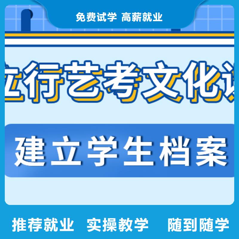 【艺考生文化课高三全日制集训班免费试学】