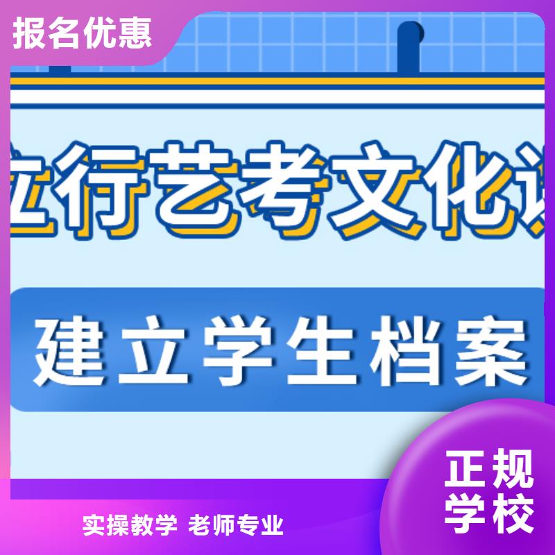 艺考生文化课艺考培训高薪就业