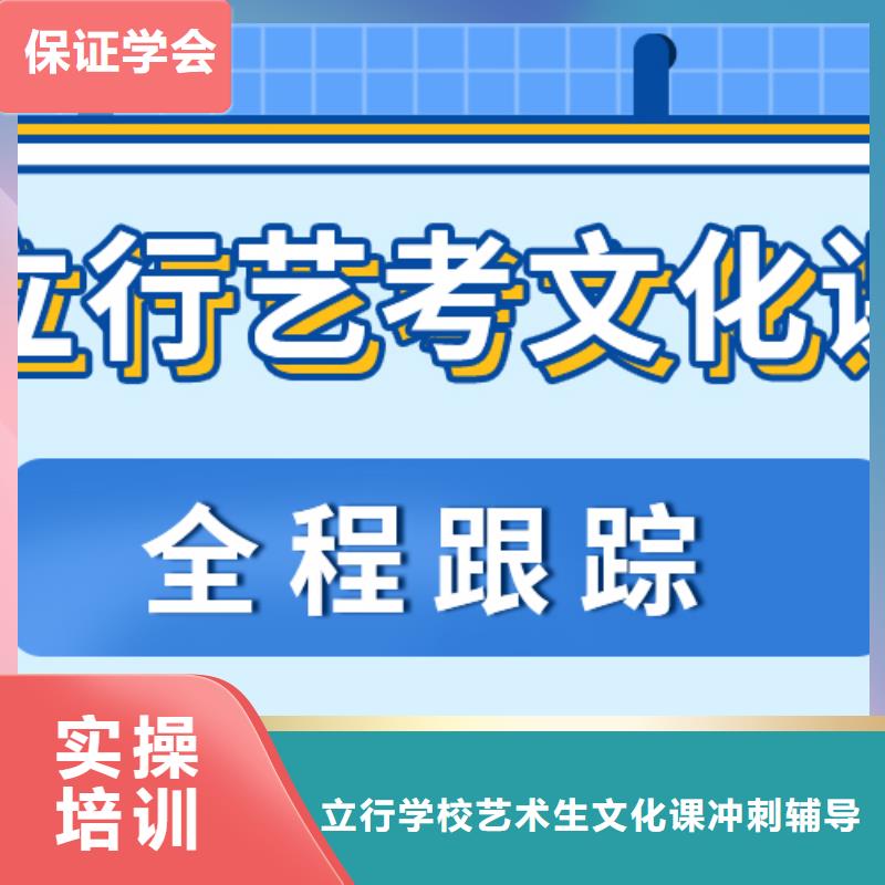 艺考视频-艺考(立行学校)覆盖地域湖北省咸宁市嘉鱼|通山|随州|黄石|宜昌|荆州|黄冈
