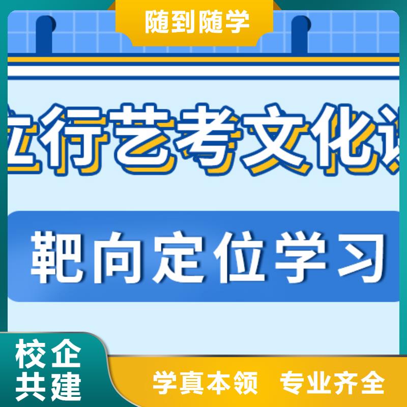 縣藝考生文化課集訓(xùn)班有哪些？
