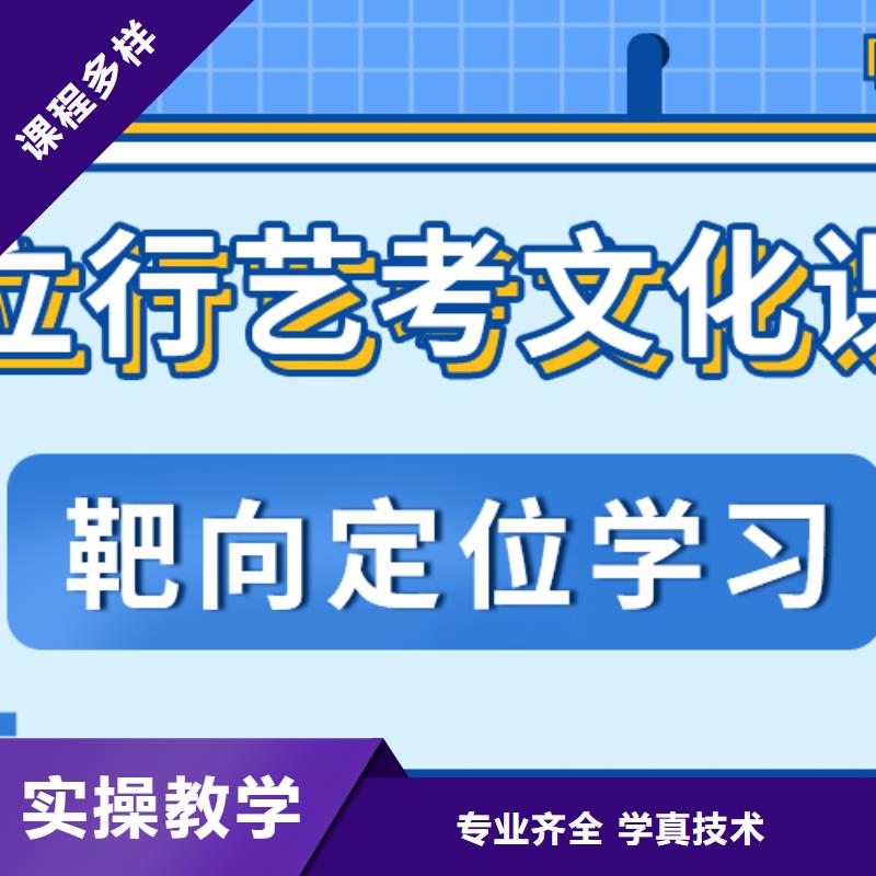 艺考生文化课【高三复读】就业