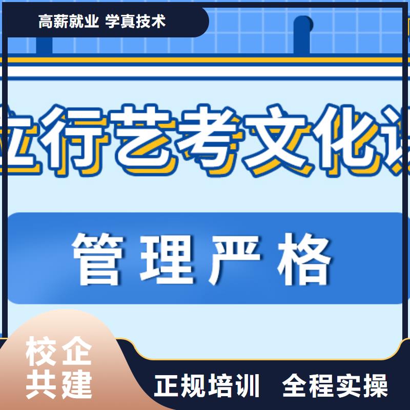 艺考文化课补习班
有哪些？
