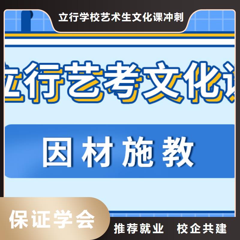 艺考生文化课-艺考培训机构实操教学
