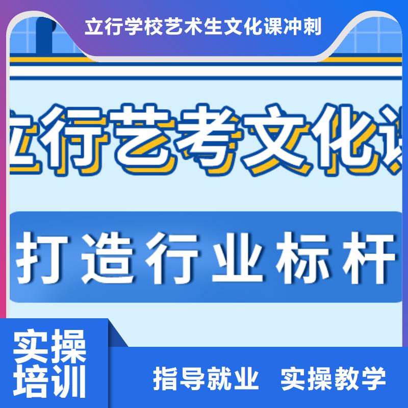 县艺考文化课集训

收费