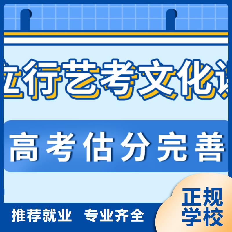 【艺考生文化课】高考数学辅导就业不担心