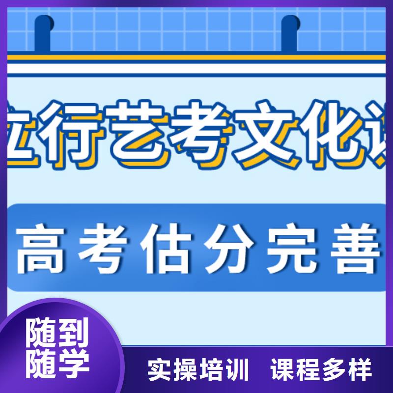 艺考生文化课实操教学立行学校艺考