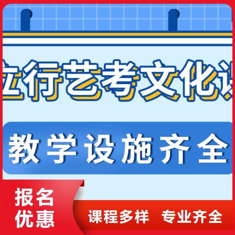艺考生文化课【艺考培训机构】技能+学历