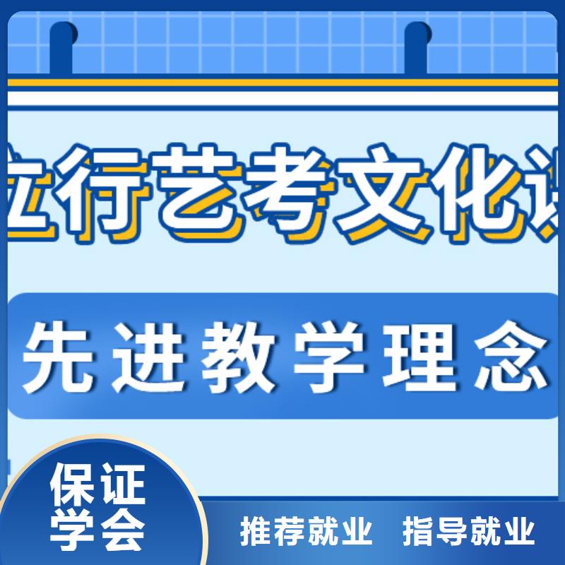 艺考生文化课-艺考培训机构实操教学