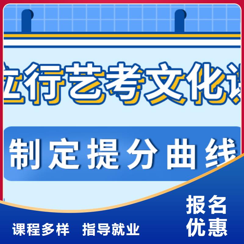 东宁|海林|绥化|佳木斯|黑河|大庆艺考生文化课实操教学理论+实操
