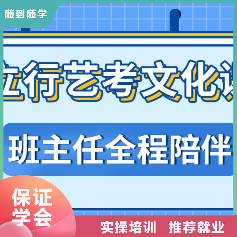 縣藝考文化課補習機構
怎么樣？
