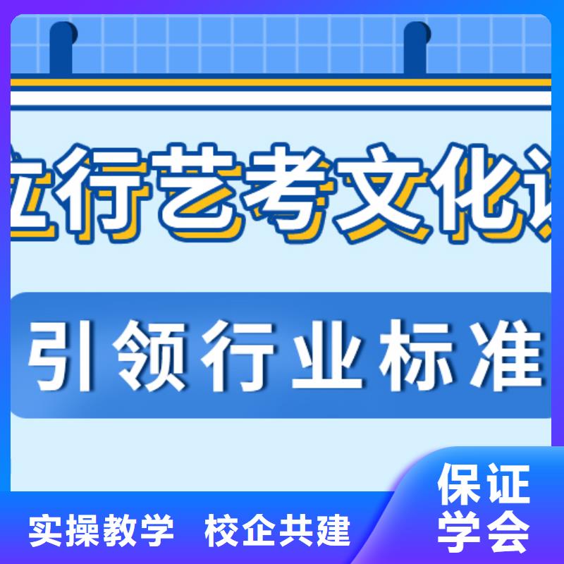 艺考生文化课-艺考培训机构实操教学