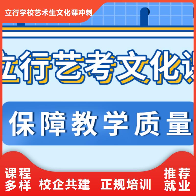 东宁|海林|绥化|佳木斯|黑河|大庆艺考生文化课实操教学理论+实操