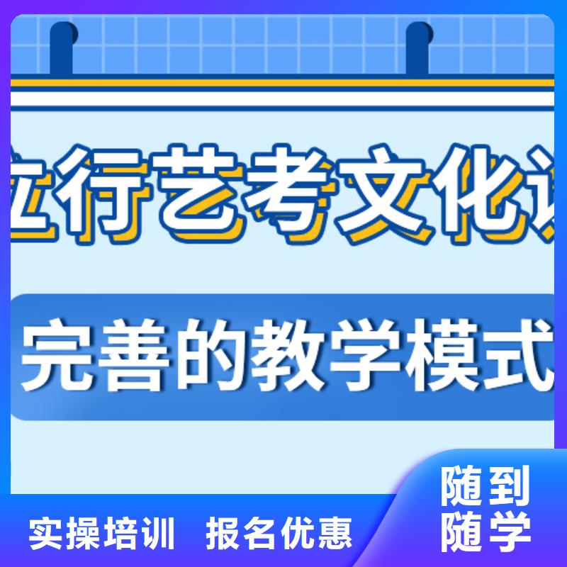 【报名优惠艺考生文化课随到随学】