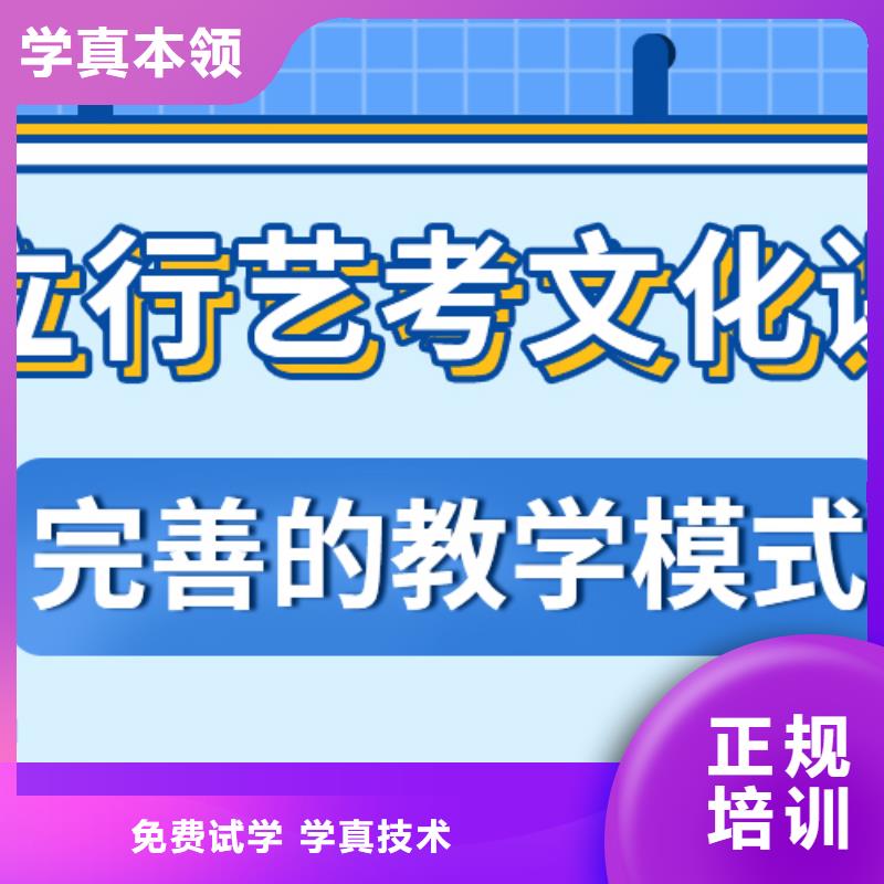 艺考生文化课【高三复读】就业