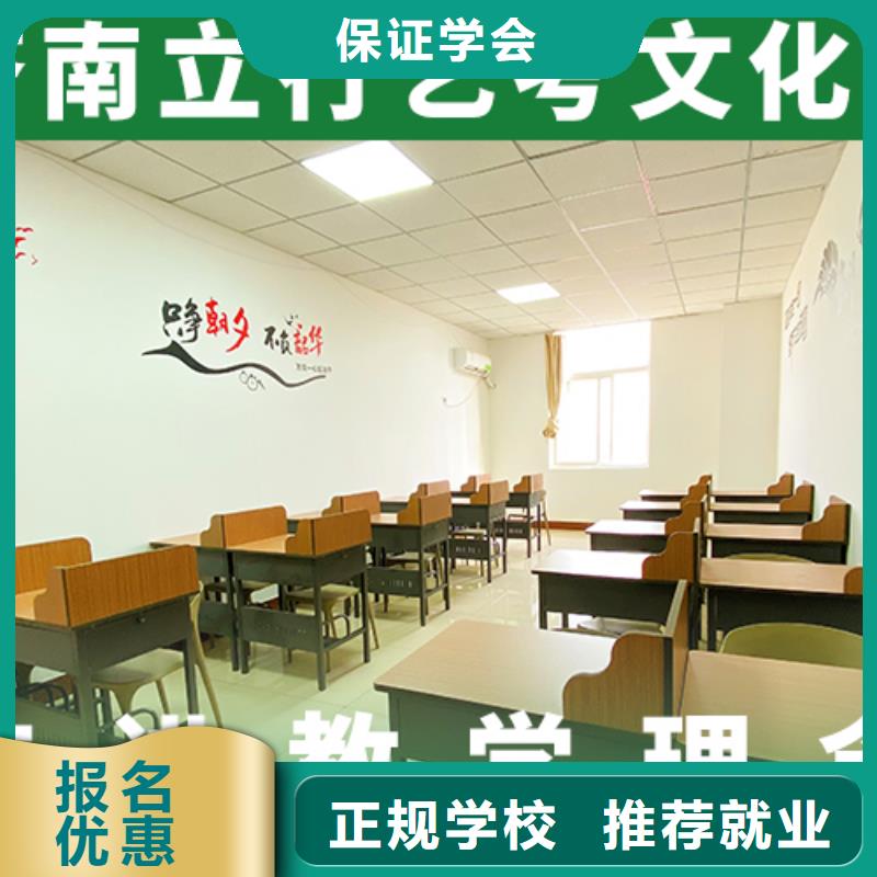 縣藝考生文化課集訓(xùn)班有哪些？

