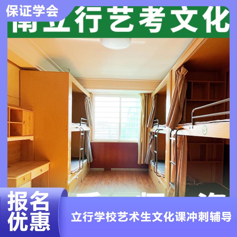 【藝考生文化課藝考文化課集訓班指導就業】