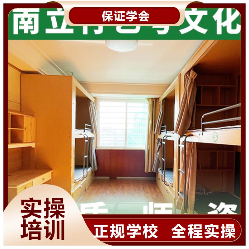 【艺考生文化课】高考复读清北班老师专业