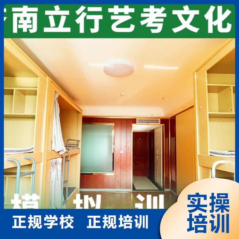 藝考生文化課學歷指導就業