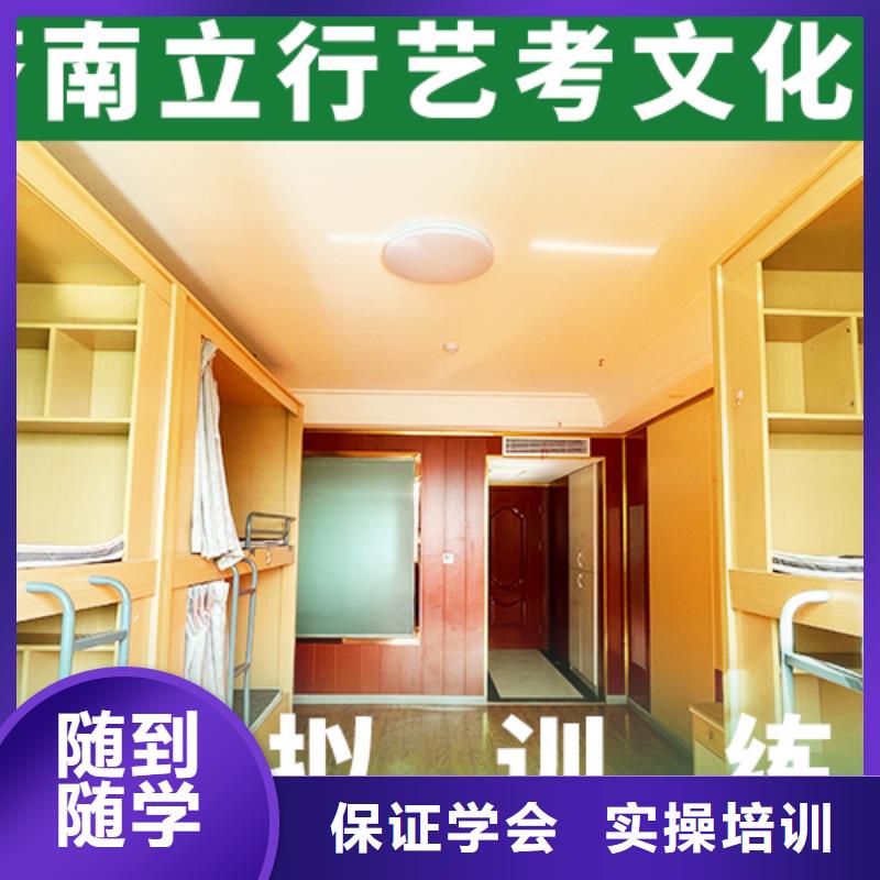 艺考-视频-牡丹江市艺考-【周边】可服务区域海林|阳明|大兴安岭|鹤岗|绥化|齐齐哈尔|佳木斯|哈尔滨